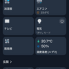 SwitchBotの通知をAWSを使ってDiscordに飛ばしてみました