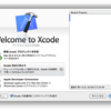  Xcode でのプログラミング