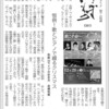 恒例！歌とピアノで綴るクリスマス