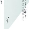 2014年11月第2週&2014年11月第3週　週報