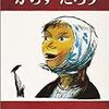 "雪の降る町を"を熱唱していたKくん「からすたろう」