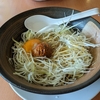 ［節約・なんちゃって再現］幸楽苑のねぎ中華そば