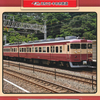 えちごトキめき鉄道　　「４１３の日記念　乗車券・急行券セットＢ」