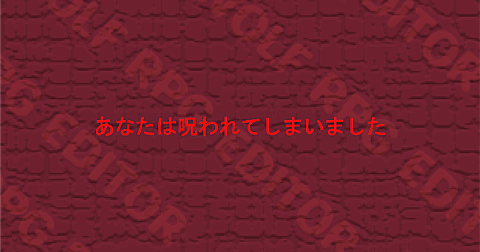 縦読みとは 一般の人気 最新記事を集めました はてな