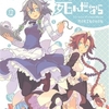 東方同人誌感想とか書いてみよう　502冊目