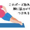 中高年が健康寿命を伸ばすためにやるべきスポーツ第1位