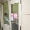 喫煙所がいつの間にか・・・？？？（丸見えやん！！！）