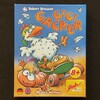ミミズビュッフェ／Gigi Gacker