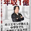 図書カードが楽天さんで高値で売られてた理由