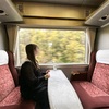 【乗車記】東武鉄道特急スペーシアけごん11号の個室(コンパートメント)を利用しました【日光行き】