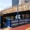 東急バス荏原営業所に忘れ物を取りに行ってきた 椋箚記