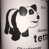 Chardonnay Domaine Tetta 2015