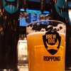 ［ま］BrewDog Roppongi（ブリュードッグ六本木）からBeer Bar 富士桜 六本木を経てデビルクラフト浜松町店へふらふらとクラフトビール @kun_maa