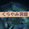 ゲーム記事≫≫Tearaway テラウェイ vol.11