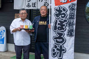 新潟県豆腐商組合上越支部の名物「おぼろ汁」　10月18、19日の「越後・謙信SAKEまつり」で最後の販売へ