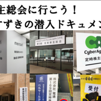 スズキオンライン スズキオンライン