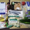 9/24　食材買い出し色々