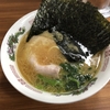近藤家＠北山田の半ラーメン