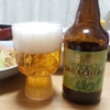 SORACHI ACE