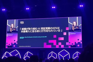 AWS Summit Japan 2026現地参加報告