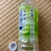 あちゃー、遅過ぎたー、綾鷹キャップ裏コードキャンペーンR70302