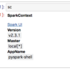 jupyter notebookでpyspark
