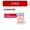 ドコモ、位置情報データをもとにした地下施設における人口推定技術と購買促進ソリューションの検証をなんばウォークで実施