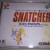 生粋のADV最後の金字塔。「SNATCHER」