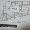 Ki84　蝶型フラップ
