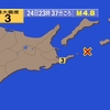 夜だるま地震情報／最大震度3