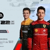 新レギュレーションになんかスーパーカーとか増えてEA感マシマシ。『EA SPORTS F1® 22』レビュー。