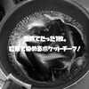 紅茶で染める！？世界で1枚しかないポケットチーフ作る。