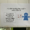 【学びの散歩道】子どもたちの将来は大丈夫なのだろうか？（82）　結果を生まない同じことの繰り返し②