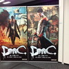 DmC Devil May Cryプレミアム体験会に行ってきた！超絶に面白い！これはガチで買いだ！ #DmC_jpn