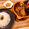 【京都グルメ】土鍋のスープカレー