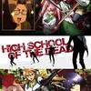 揺。　学園黙示録 HIGH SCHOOL OF THE DEAD