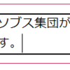 the忍者　VS　近未来的AIの進歩の神髄　VS　ダークライ