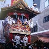 京都祇園祭