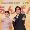 4月スタートの連続ドラマ「あんぱん」から「キャスター」まで