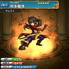 モンスト 赤穂浪士47 あこうろうし 進化素材 神化素材 使い道 評価 攻略 ドロップ率 入手場所 討入り気分で恋する忠臣蔵 モンスト攻略 裏ワザ 7月新モンスター最新情報 モンスト 赤穂浪士47 あこうろうし 進化素材 神化素材 使い道 評価 攻略 ドロップ率 入手場所 討入り気分で恋する忠臣蔵 モンスト攻略 裏ワザ 7月新モンスター最新情報