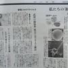 新型コロナウィルス感染者数