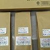 福井県のコーヒー豆自家焙煎店