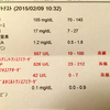 点滴5日目