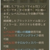 Arche Age　ID行ったら戦闘ペットゲットしたｗ