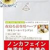 入浴方法を変え幸せで楽しい人生を