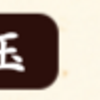 秘宝の里進捗2021/6月：その２