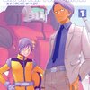 《機動戦士ガンダムシリーズ》【コミック『機動戦士Ζガンダム デイアフタートゥモロー ―カイ・シデンのレポートより―』】これは「宇宙世紀」の正史でいいのでは？『Z』では語られなかった知られざる事実を描いたガンダム・スピンオフ・エピソード。