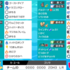 ポケモン ｘｙ メガプテラの可能性 カ エールのぶろぐ