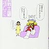 君はJR渋谷駅のガンダムスタンプラリーの尊さを覚えているか【オタクがスタンプラリーでオタク生を学んだ話】