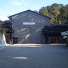 令和２年１月８日　上賀茂神社・下鴨神社参詣　②